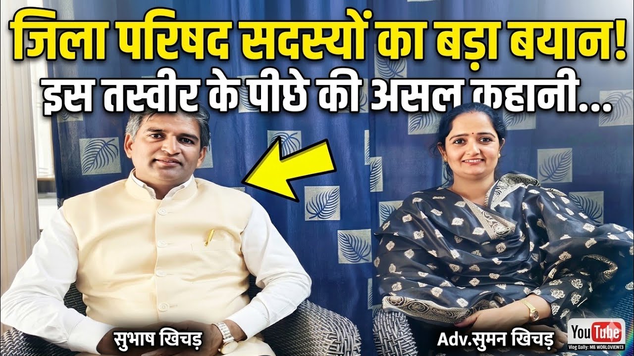 संस्कारों से जुड़ी रहे नई पीढ़ी | सुभाष खिचड़ जिला परिषद का भावुक संबोधन | धर्म सभा संदेश #Sanskar 