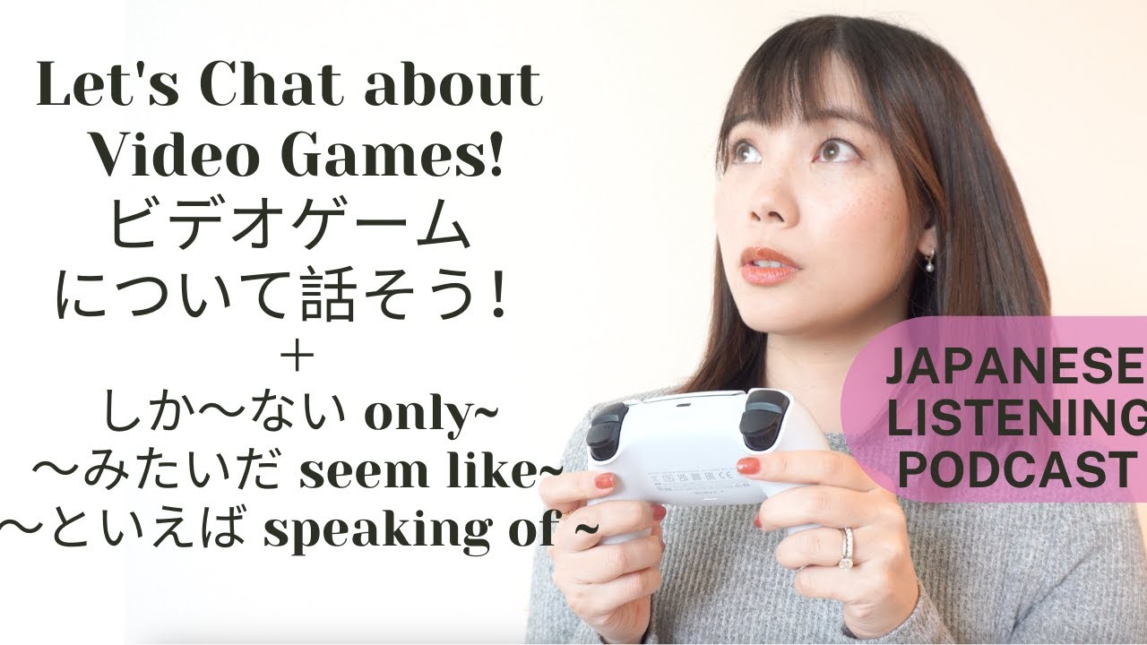 Let's talk about video games in Japanese! Pok&eacute;mon, Final Fantasy, etc. #日本語ポッドキャスト