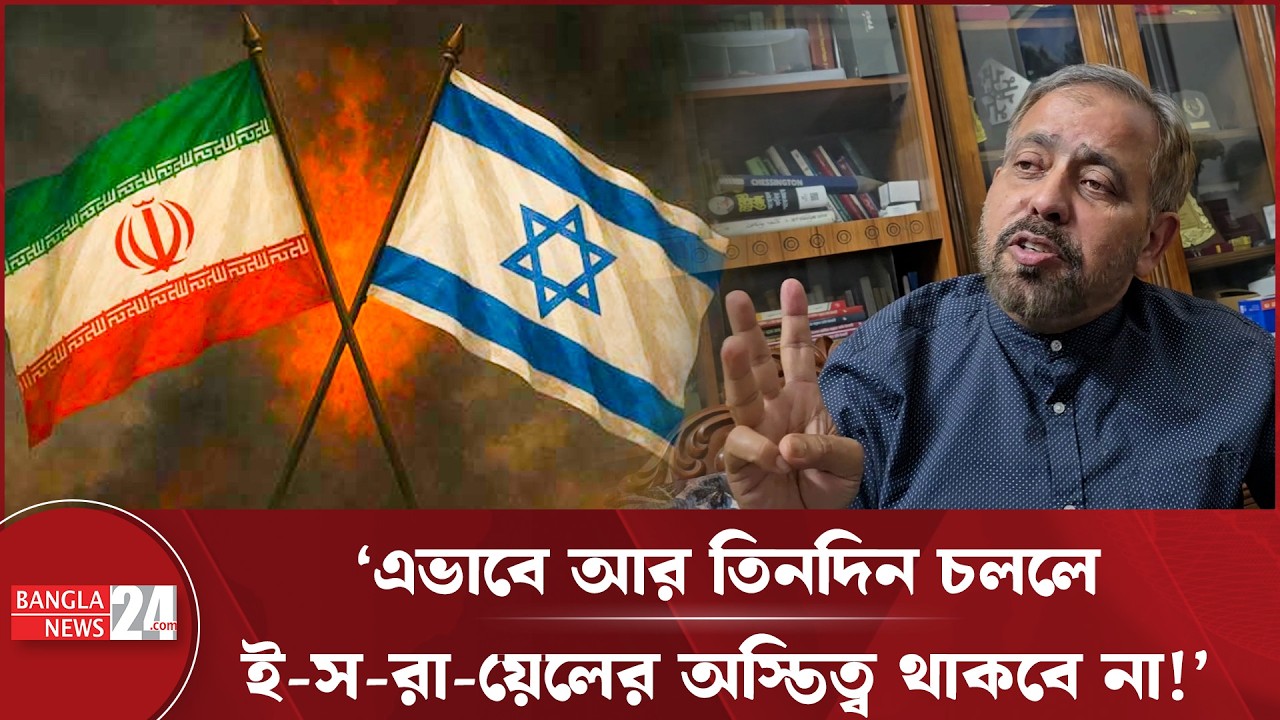ইরানকে দ-ম-ন করতে কোন পদ্ধতি অবলম্বন করছে যুক্তরাষ্ট্র?