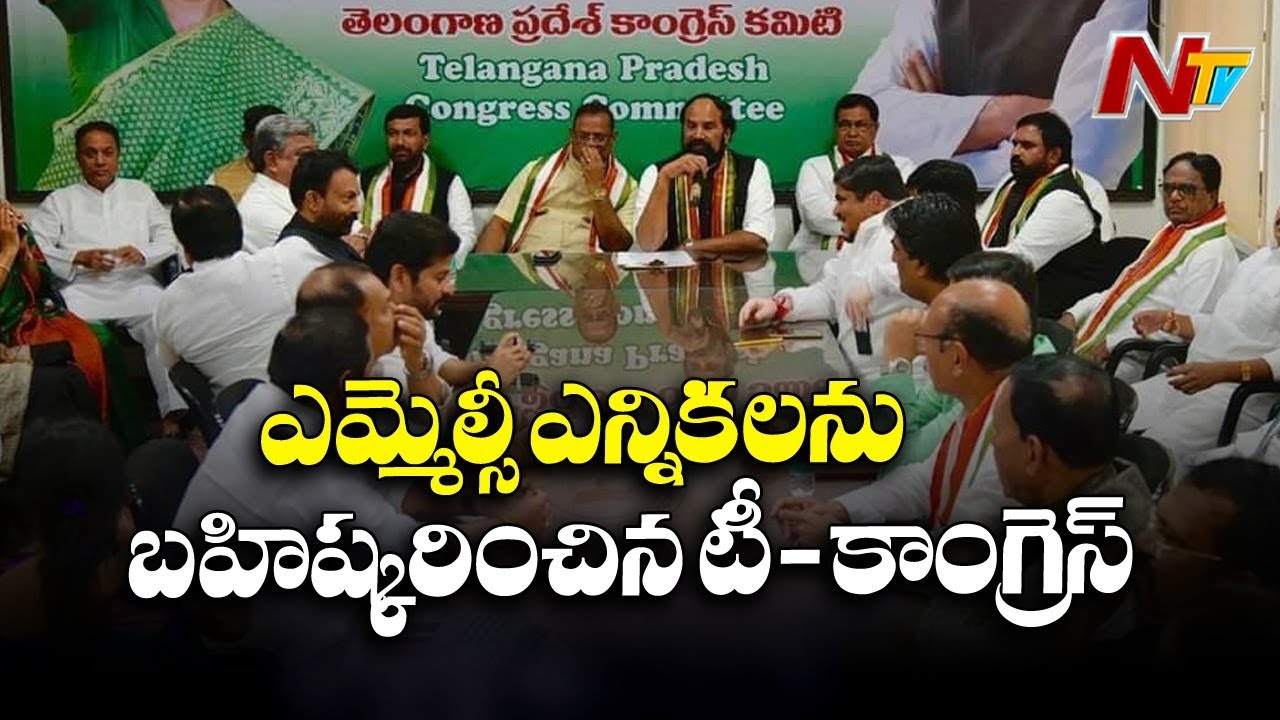 All Set For MLA Quota MLC Elections In Telangana || Congress Boycott MLC Polls || NTV