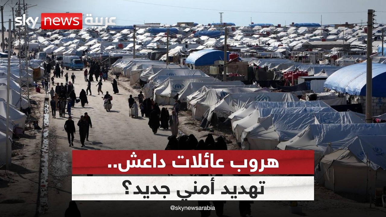 فوضى وانسحاب مفاجئ… ماذا حدث داخل مخيم الهول؟ | #ستوديو_وان_مع_فضيلة