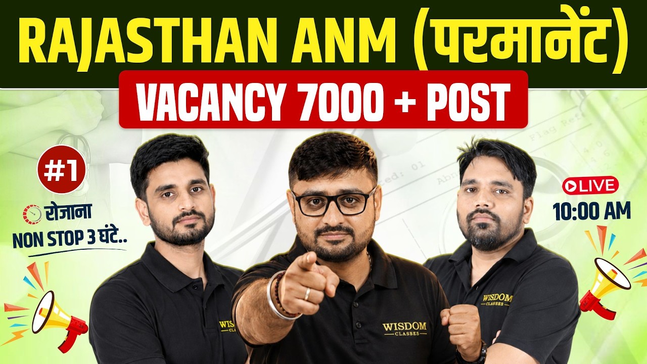 Rajasthan ANM Vacancy 2026 | Marathon Class-1 by Wisdom ANM Classes | Live