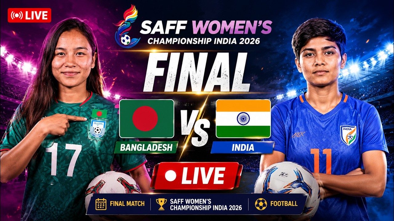 🔥 ফাইনাল ম্যাচ | Bangladesh vs India | SAFF Women's Championship 2026 | LIVE Football