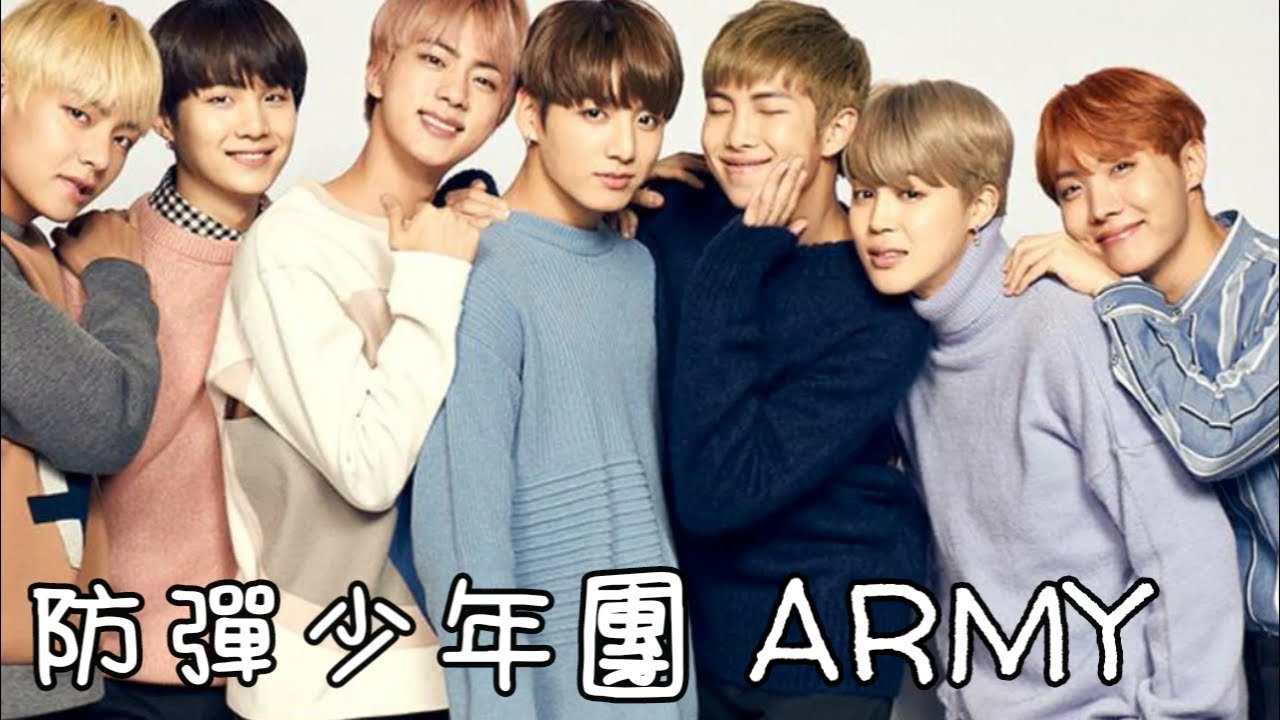 十二分鐘看完防彈少年團BTS