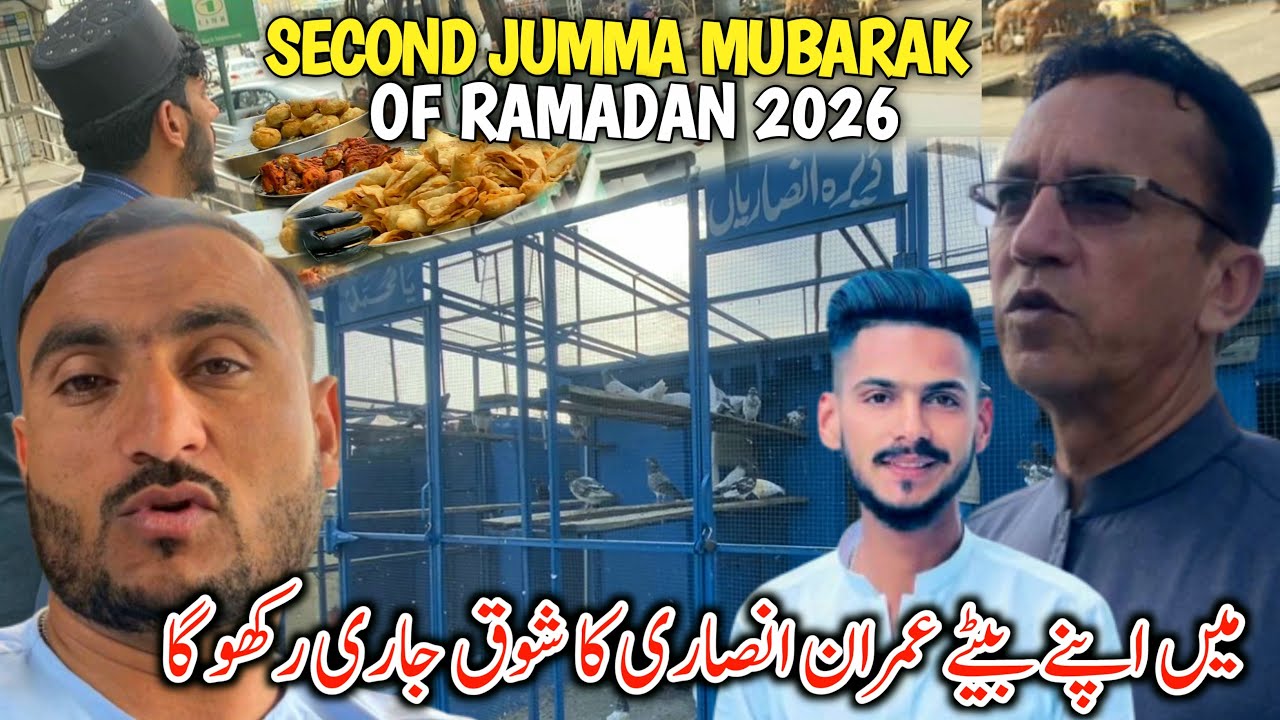 Second Jumma Mubarak Of Ramadan 2026 || Imran Ansari Ka Shooq Zinda Rakho Ga
