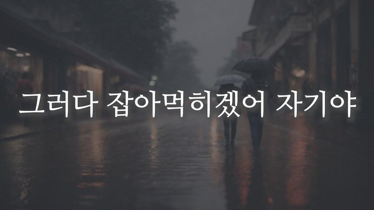 남자ASMR | 소파에 바짝 붙어 앉아 달콤하게 속삭이는 남자친구 | roleplay