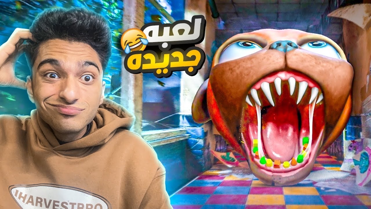 محاولة الهروب من مصنع مهجور شبه مصنع بوبي ولكن عايش فيه كلب عملاق بيطاردني😱 |Dark Pals The 1st Floor