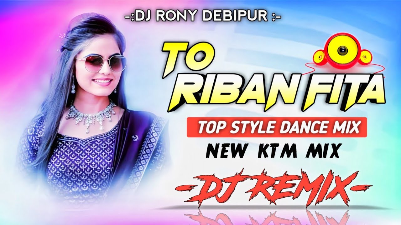 To Riban Fita Dj Song || Odia Dj Remix || Top Style Dance Mix || Dj Rony Debipur 
