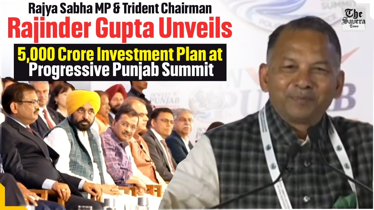 Rajya Sabha MP & Trident Chairman Rajinder Gupta Unveils Massive Investment Plan in Punjab