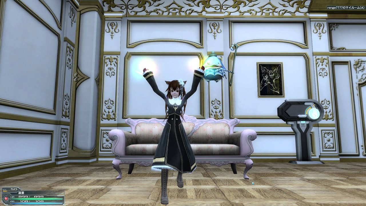 PSO2 追加ロビーアクション41　【ライトを振る3】　女性ver