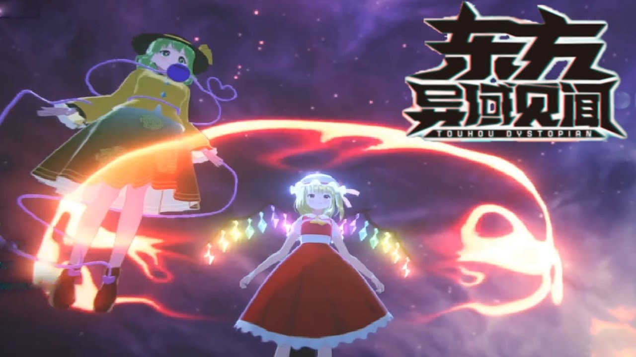 Touhou Dystopian ПОЛНАЯ ИГРА - Геймплей Flandre & Koishi, уровень сложности II | 3D Action Touhou...