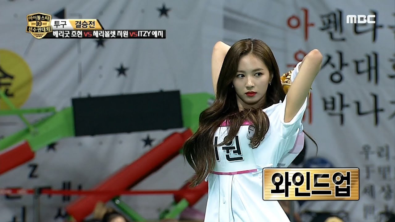 [2019 full moon idol] Cho Hyun, Ji Won, Yeji. Who is the best pitching player?,  20190913