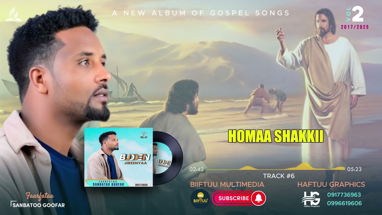 WaamichaKoo || Sanbato Gofar || Album 2 Track 6|| New Gospel Song 2025/2017