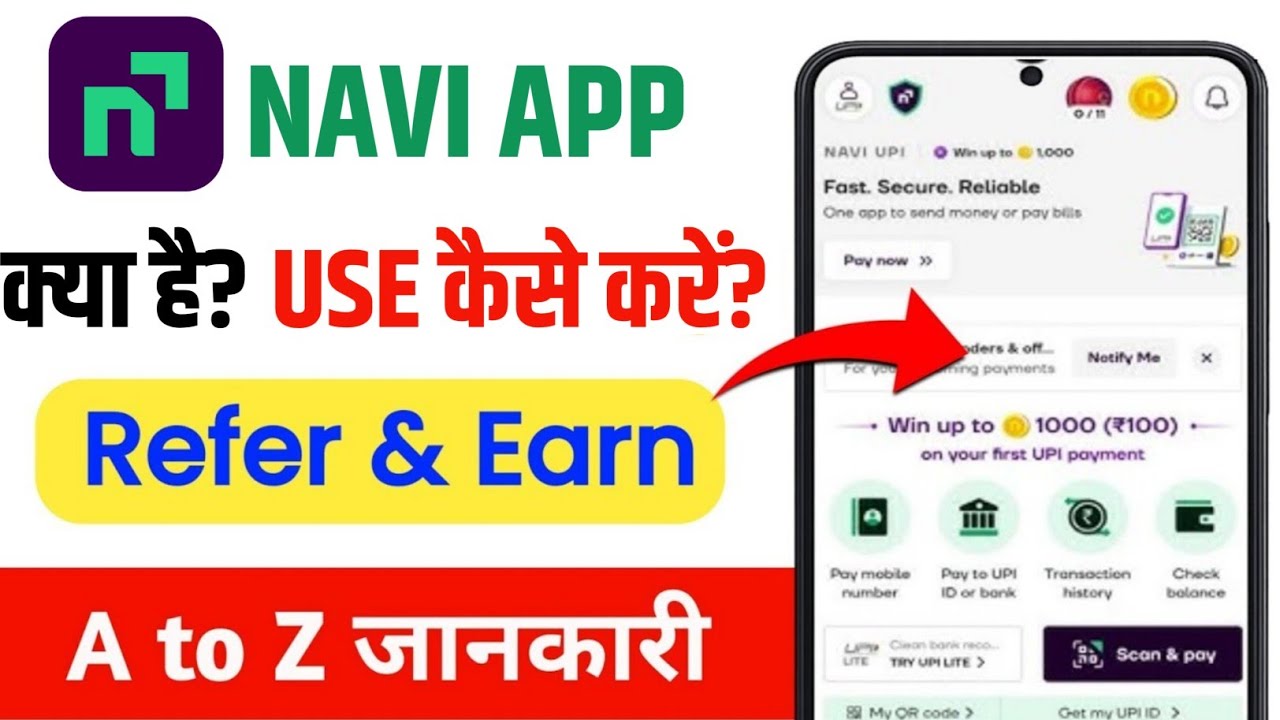 Navi App Kya Hai? | Navi App Kaise Chalu Kare | Refer & Earn | Navi App Honest Review