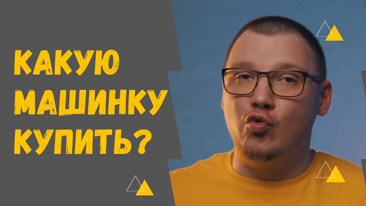 Какую тату-машинку купить 