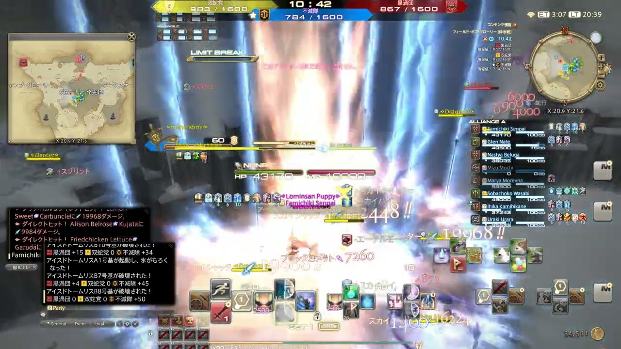 【 FF14/pvp】 砕氷戦　エレDC 竜騎士　【フロントライン】