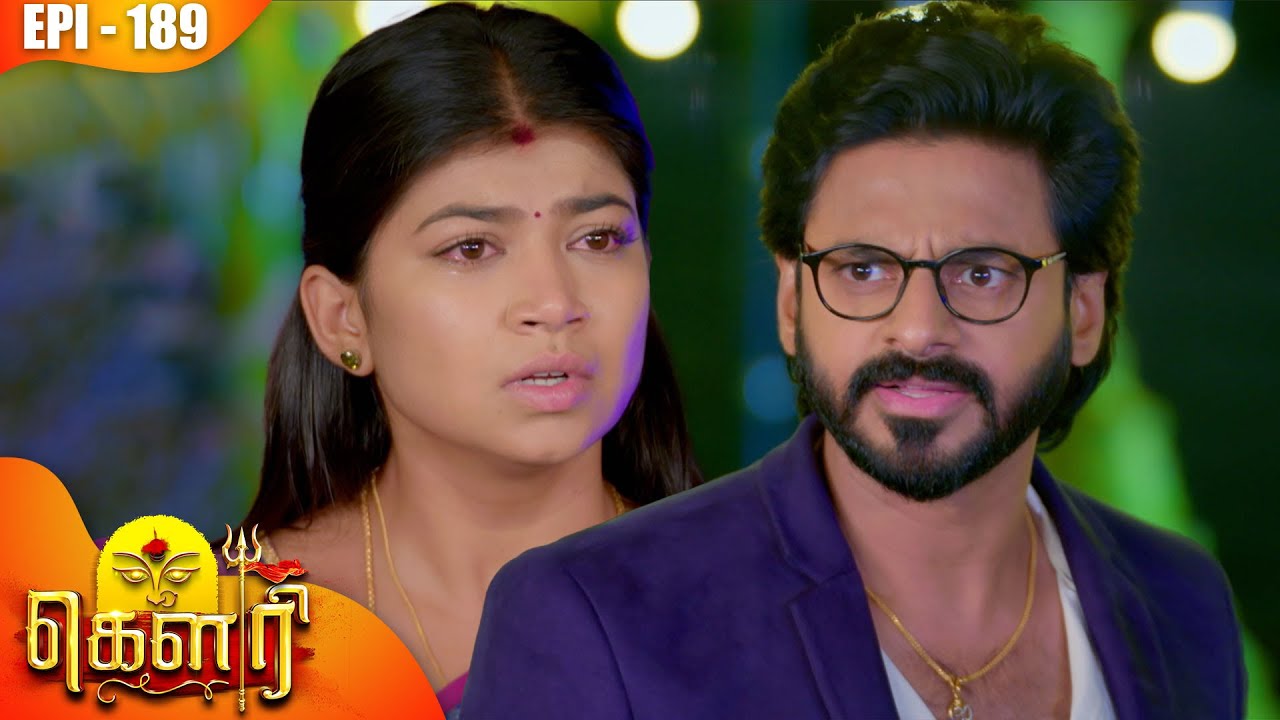 கௌரி | Gauri |  Episode - 189 | Kalaignar TV