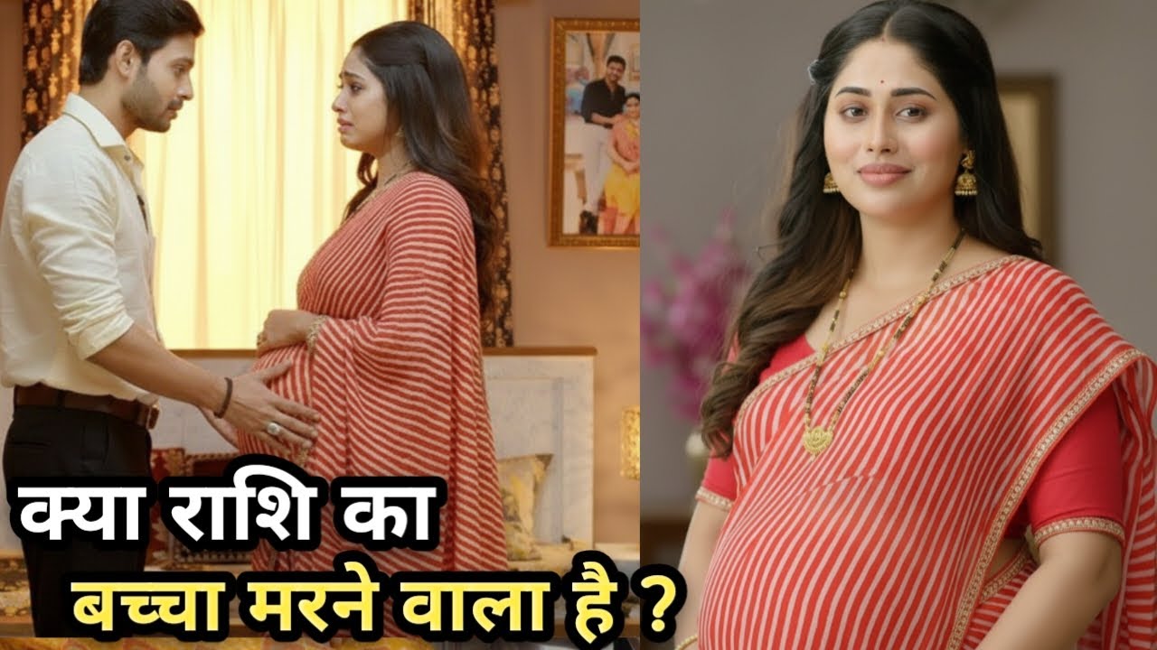क्या राशि का बच्चा मुसीबत में है ?रिषभ से होंगी बहुत बड़ी गलती?Pushpa impossible Upcoming Twist 1150