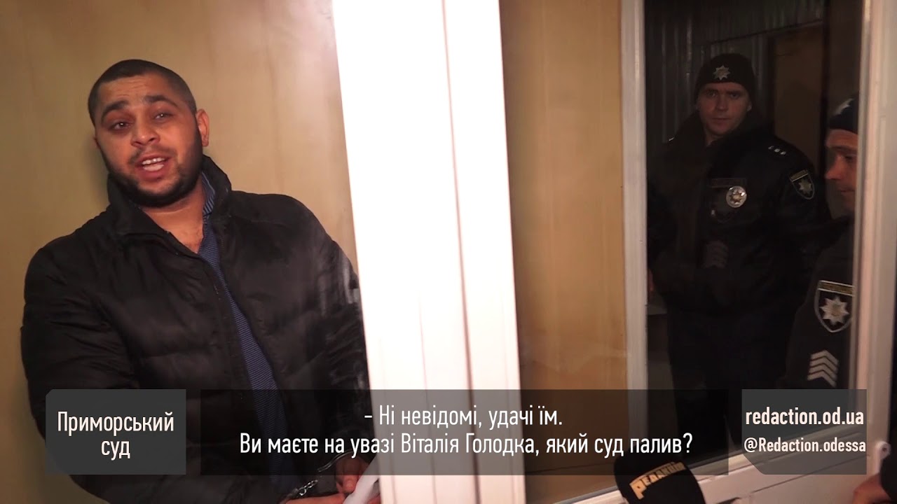 Два місяці у СІЗО — за грати відправили третього представника охоронної фірми «Самсон»