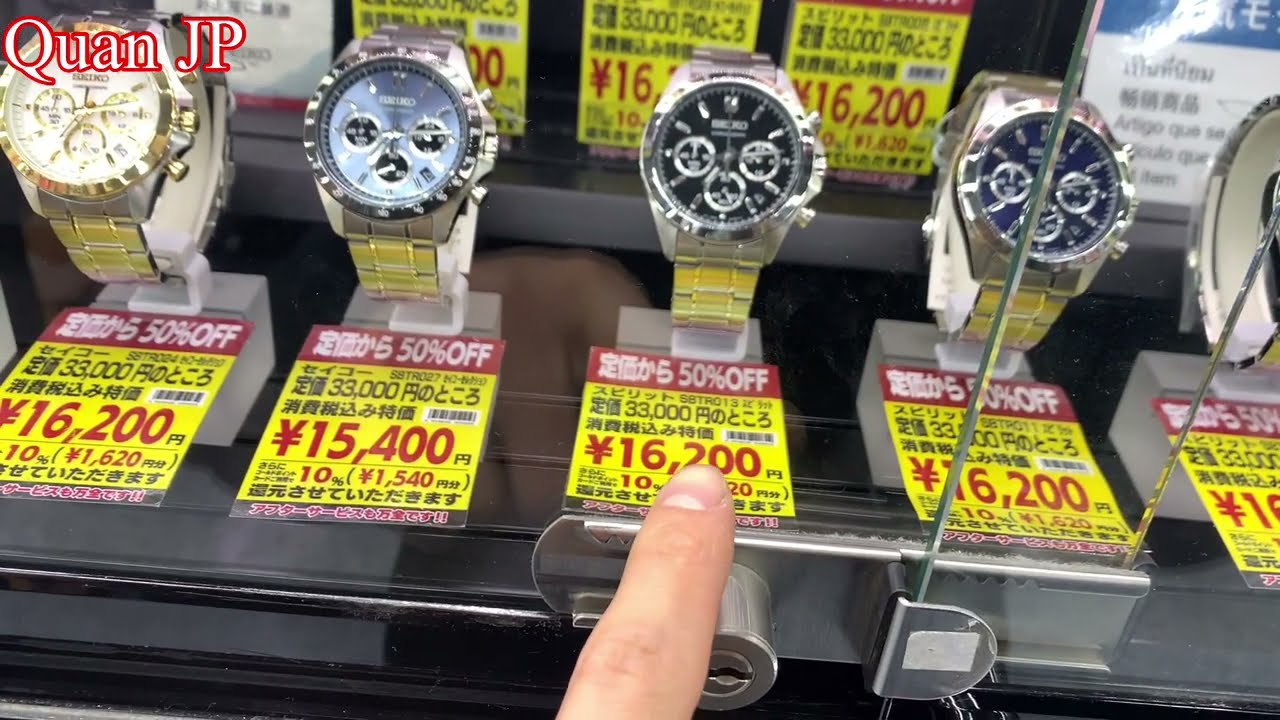 Đồng Hồ Seiko Nội Địa Nhật Bản | Cửa Hàng Đồng Hồ Ở Nhật | QuanJP
