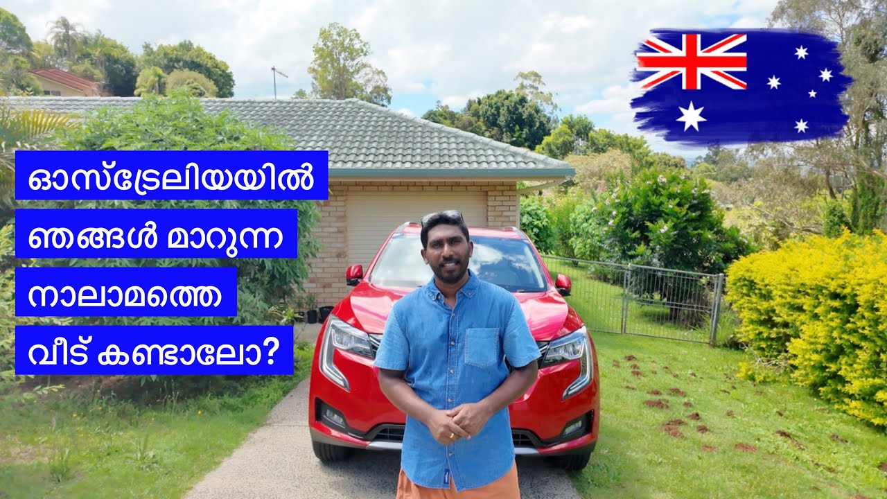 A beautiful house in Lismore NSW Australia🇦🇺🇦🇺🇦🇺/Australia Malayalam / An Australian village Tour