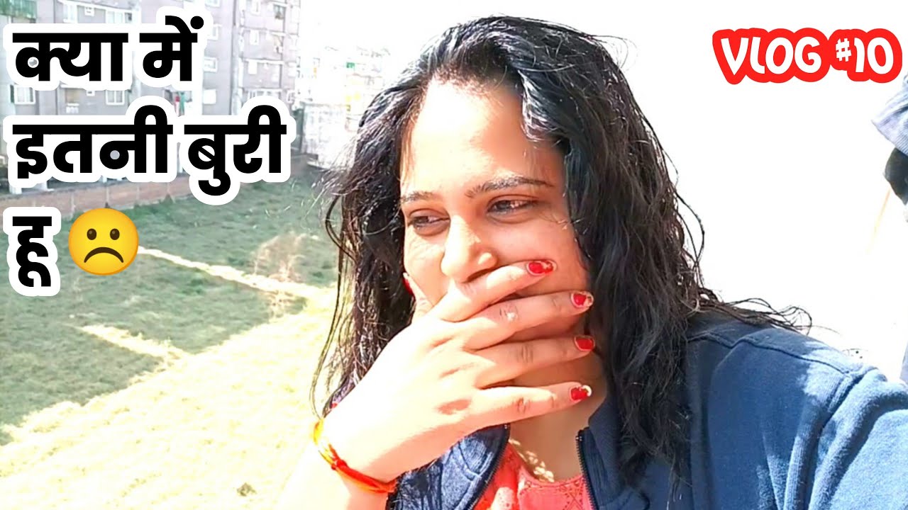 क्यों में घर का काम नही कर पाती..😭 Vlog 10 Crazy Indori vlog #indore #vlog