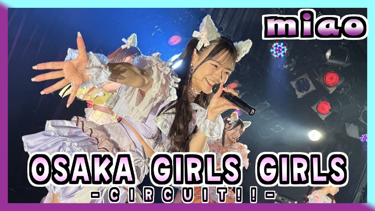 26/02/15 OSAKA GIRLS GIRLS circuit!! at BananaHall 【miao】