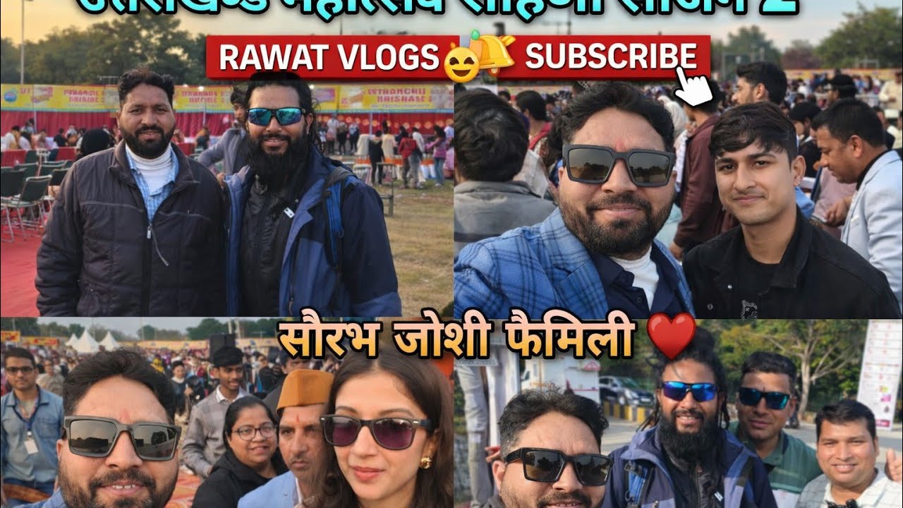 उत्तराखण्ड महोत्सव रोहिणी सीजन 2 में मुलाकात मोहन भंडारी vlogs से सौरभ जोशी फैमिली से 🙏