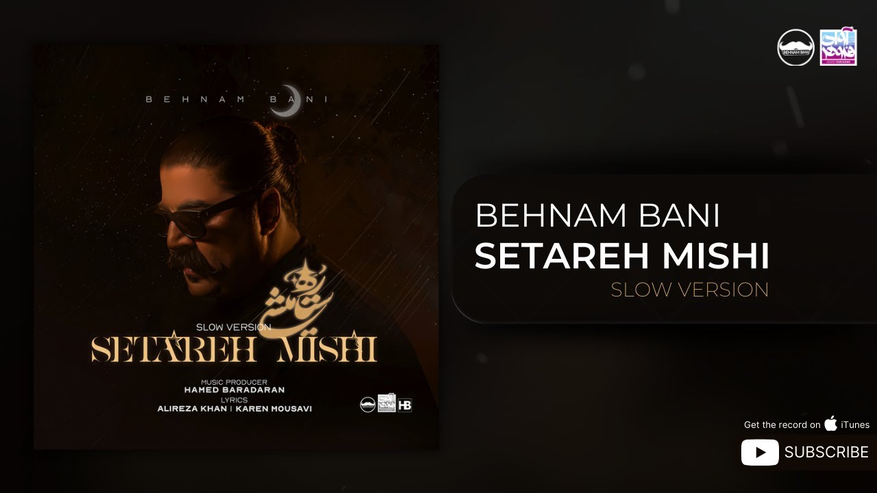 Behnam Bani - Setareh Mishi I Slow Version ( بهنام بانی - ستاره میشی )