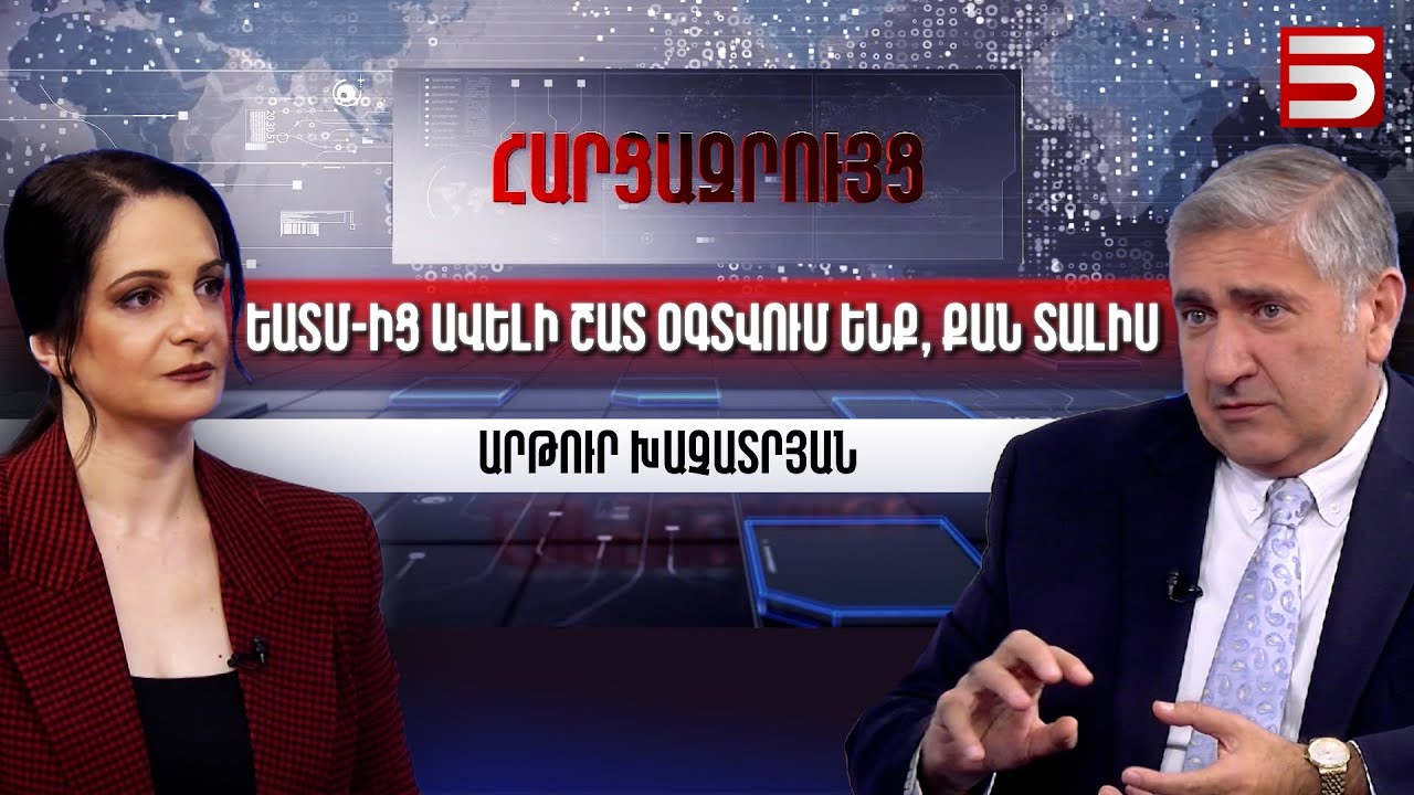 Երբ դաշտը մնա թուրքերին՝ կերազեք 500-600 դրամանոց լոլիկի մասին. Արթուր Խաչատրյան