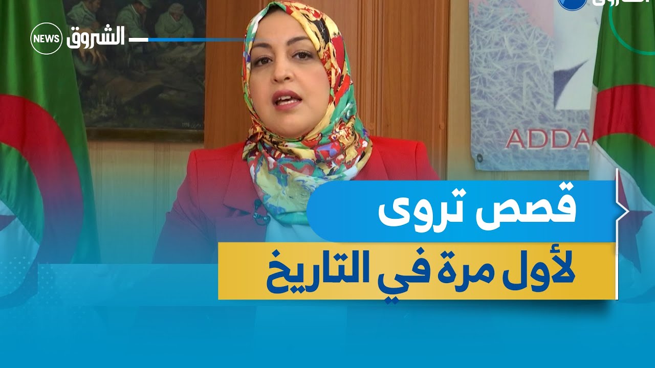 حوار خاص مع مجاهدين من وهران.. شاهد قصص تروى لأول مرة !