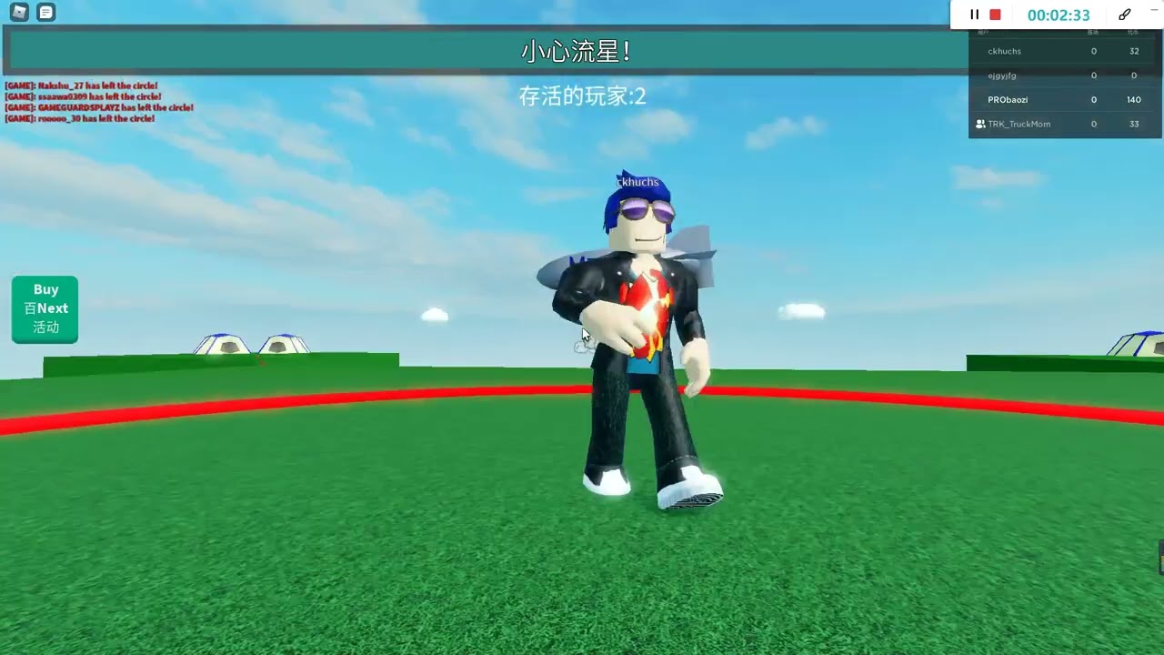 老逼登的游戏实况