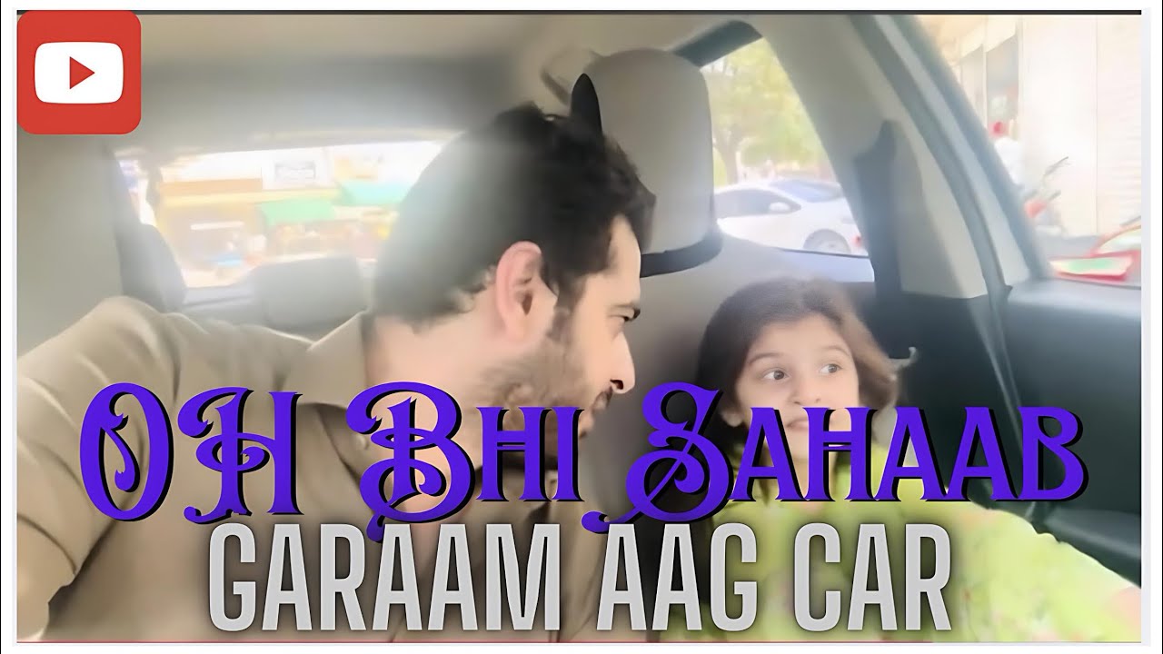 Car Me Beth kar kya karon ga !!Oh BhI SaHab 😀😀