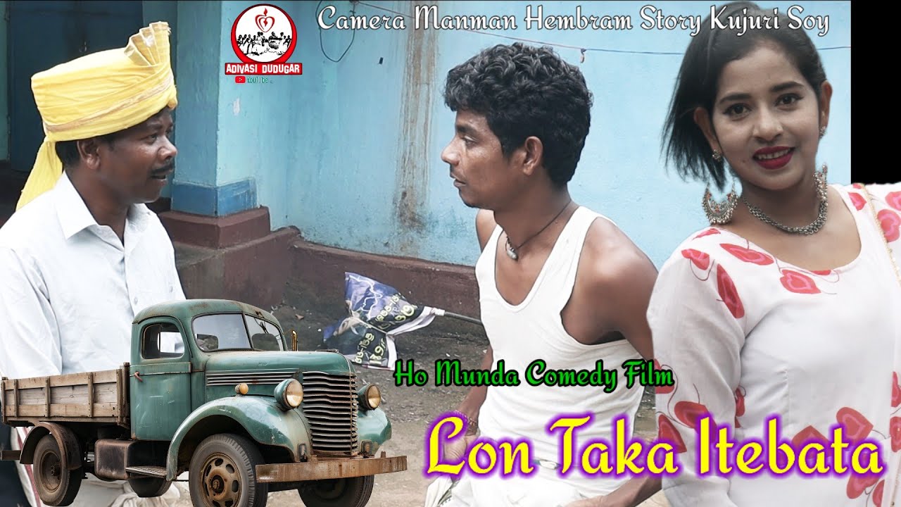 New ho Munda Comedy Film/ Lontaka Etabata /Shiva Deogam Sona Purty