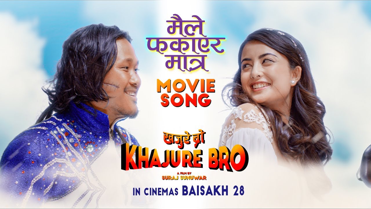 Mailay Fakayera Matra - Khajure Bro -  New Nepali Movie Song - Niti Shah, Rear Rai