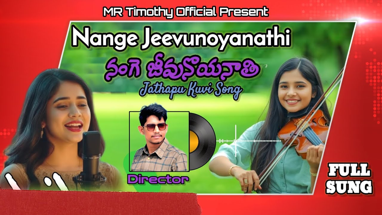 NANGE JEEVU NOYANATHI||Latest New Jathapu Kuvi Song||Bro, M. Timothy