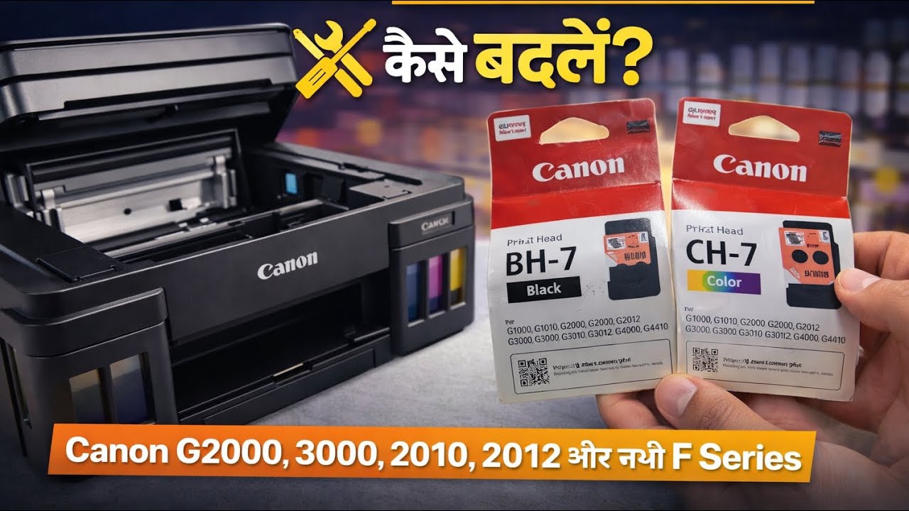 Canon Printer Print Head Change | BH-7 CH-7 Easy Method 🔧