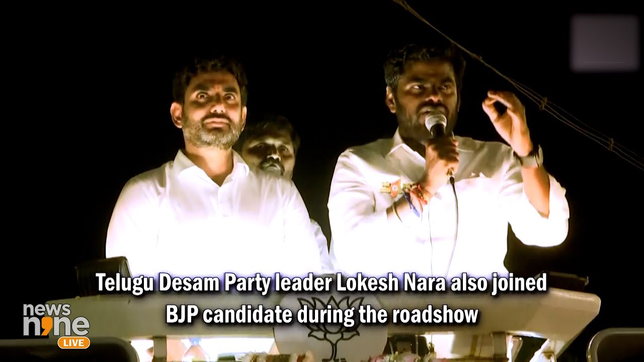 “He left IPS job…” TDP’s Lokesh Nara Heaps Praise for BJP’s Annamalai During Roadshow in Coimbatore