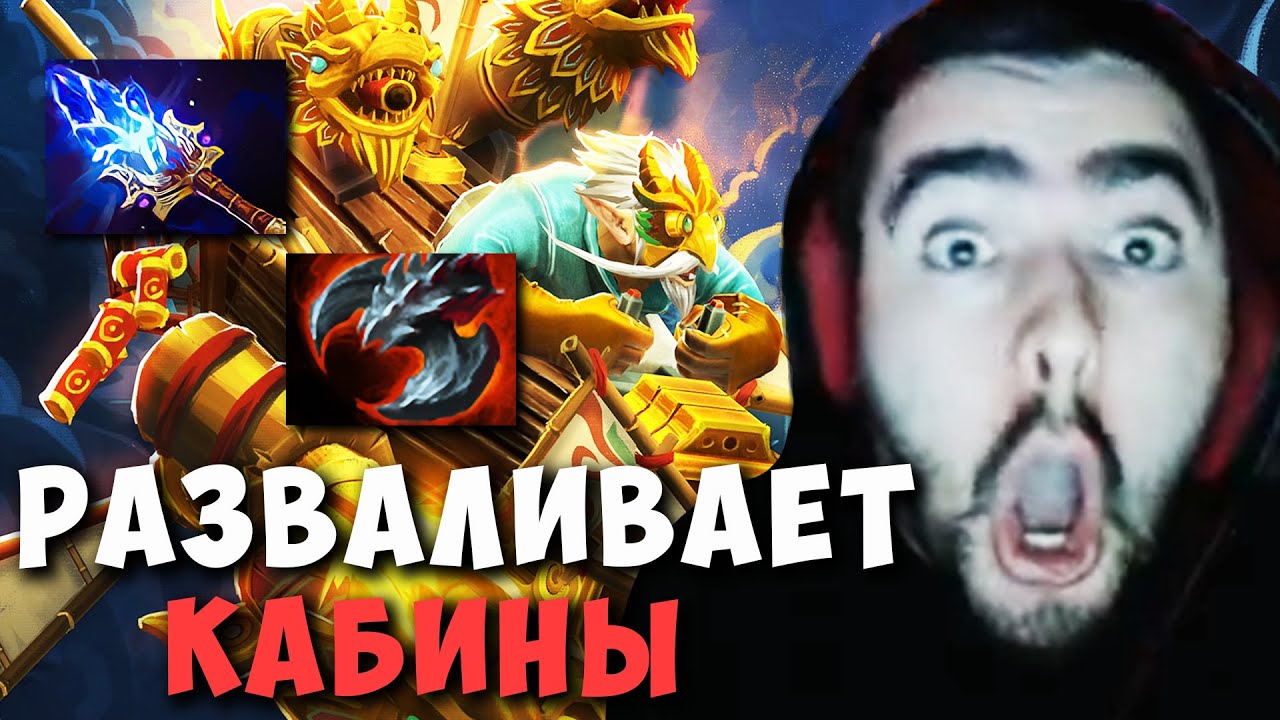 STRAY РАЗВАЛИВАЕТ КАБИНЫ НА МИДОВОМ ГИРО ! СТРЕЙ GYROCOPTER ! Carry mid Dota 2  Лучшее со Стреем