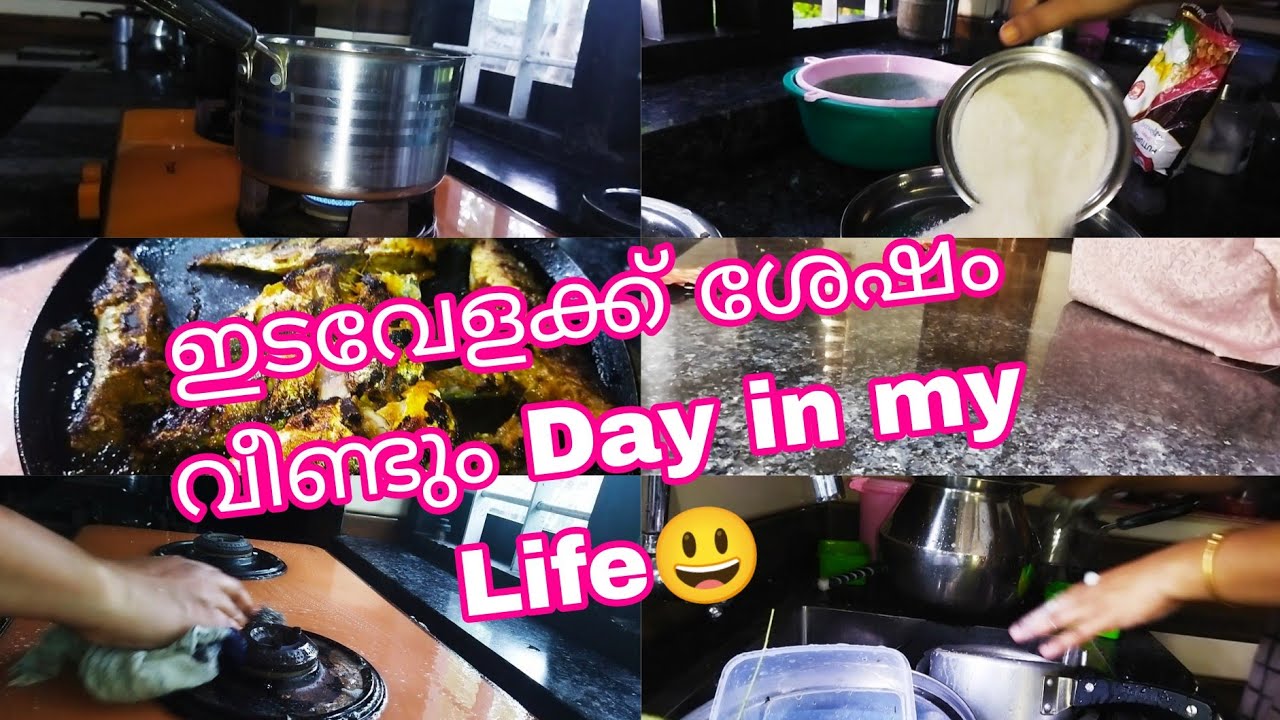 day in my life/village/malappuram kitchen vlog