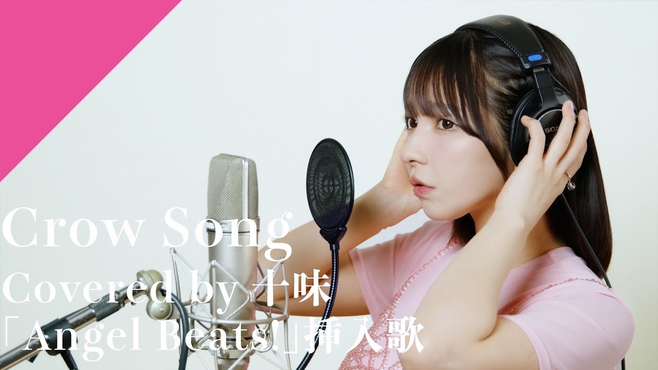 Toomi - Crow Song from CrosSing TV Anime 