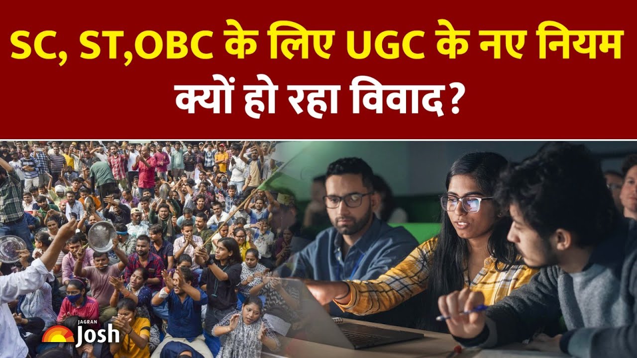 UGC के नए नियम: SC, ST, OBC को लेकर क्या हैं वो कानूनी प्रावधान जिन्हें लेकर अब हो रहा विवाद?