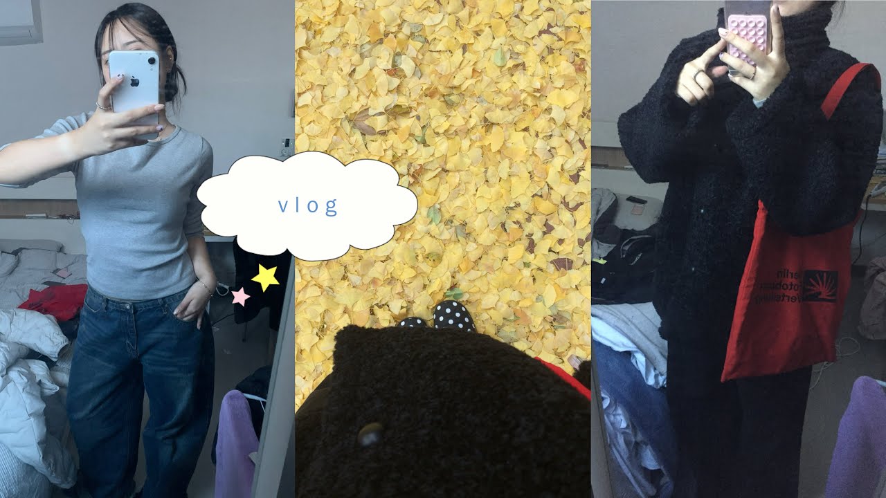 에이블리 블프 기념 오랜만에 돈 좀 쓴 일주일