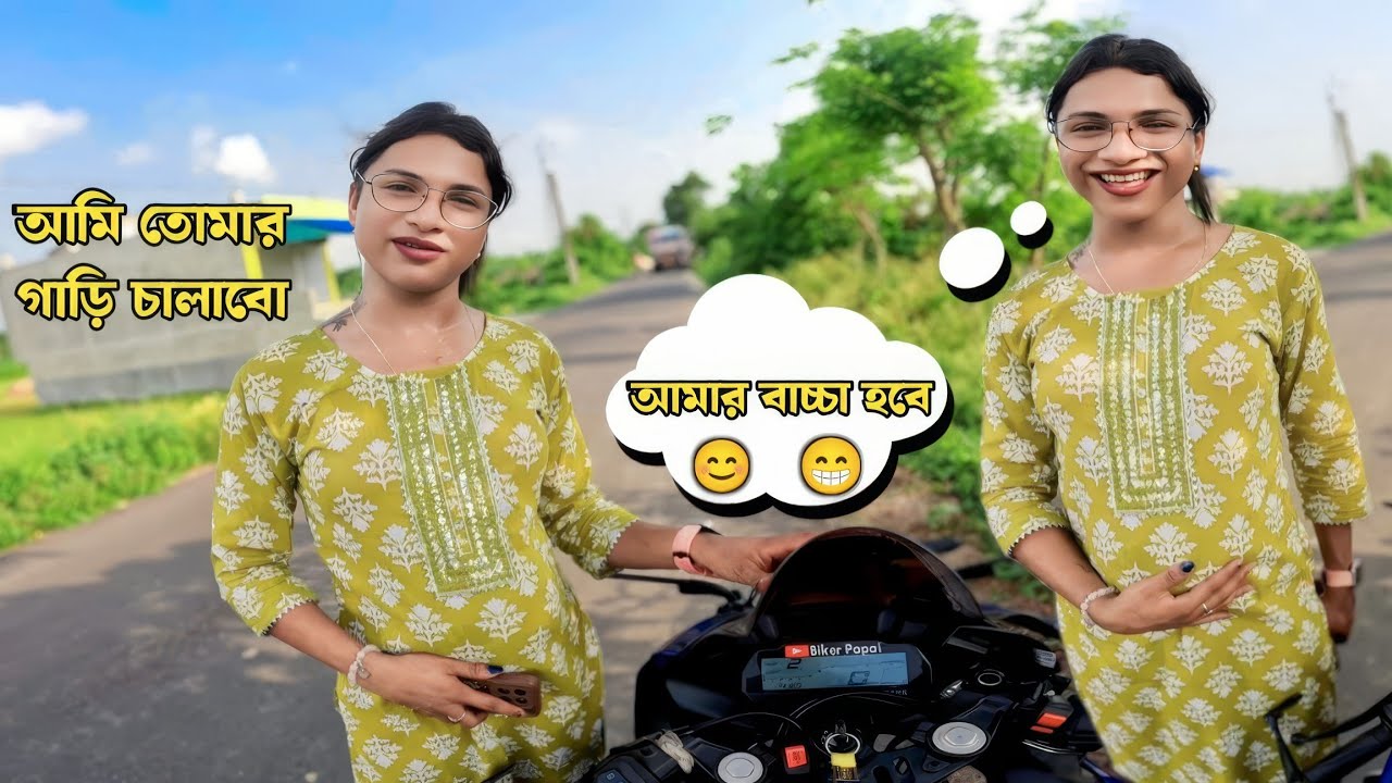 মনা আজকে এমনটা করবে ভাবিনি 😔 || মনা আমার বাইক চালালো 😲 || 