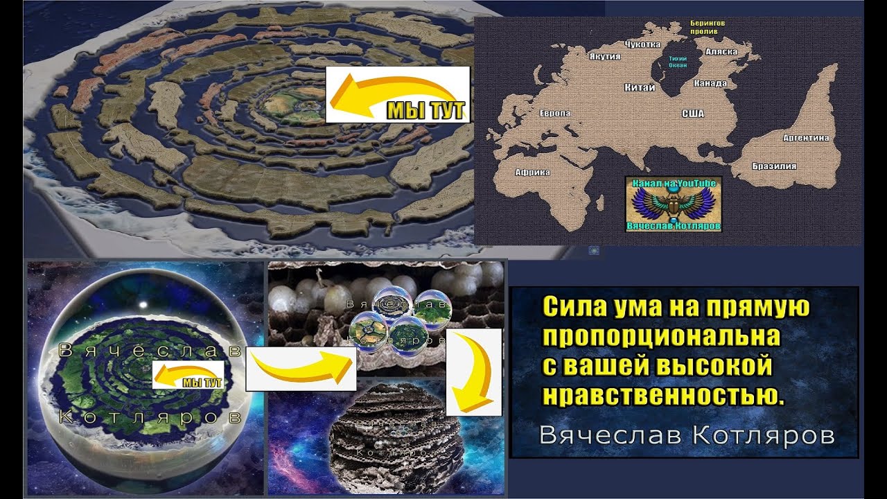 КОТЛЯРОFF  FM (02. 03. 2026)  В эфире записи.