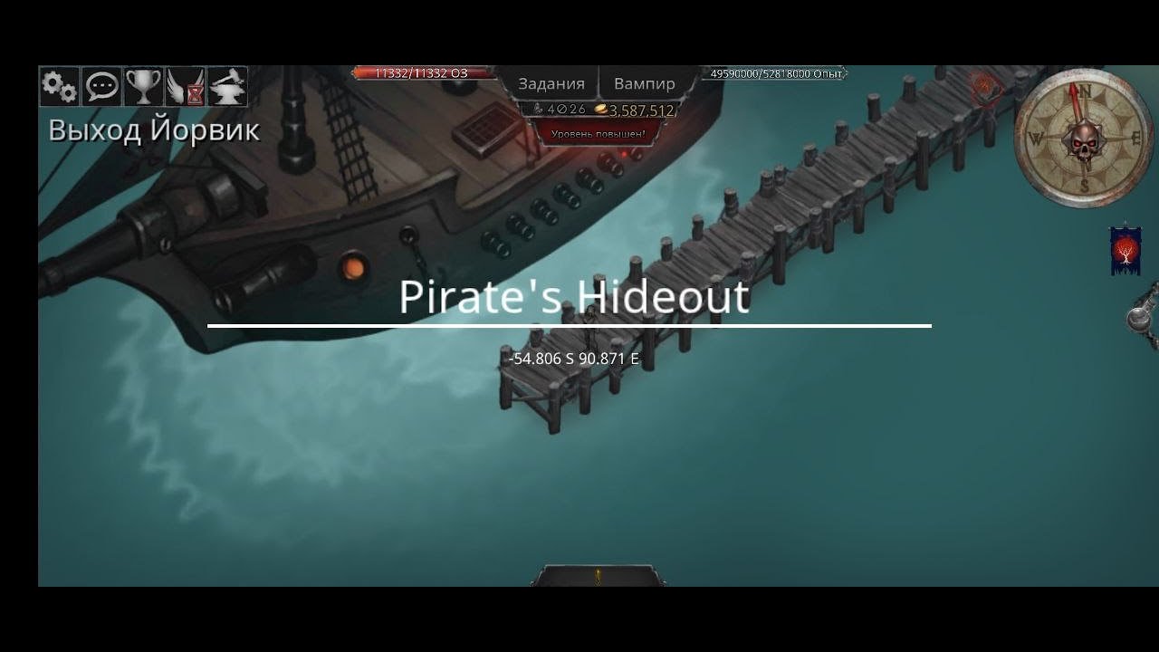 Прохождение острова пиратов "Pirates Hideout" Vampires Fall: Origins