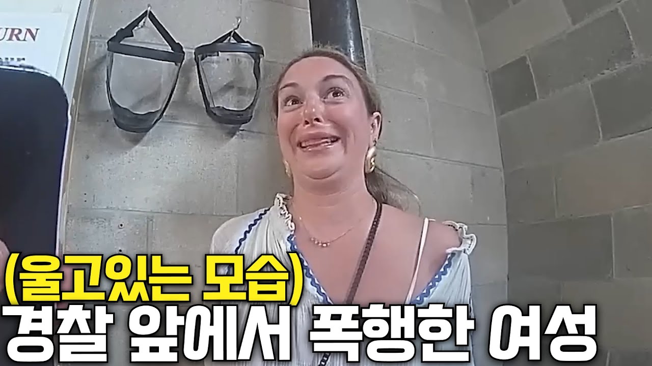술취한 여성을 사진 찍는것도 모자라 지나가던 사람까지 차고 마는데..