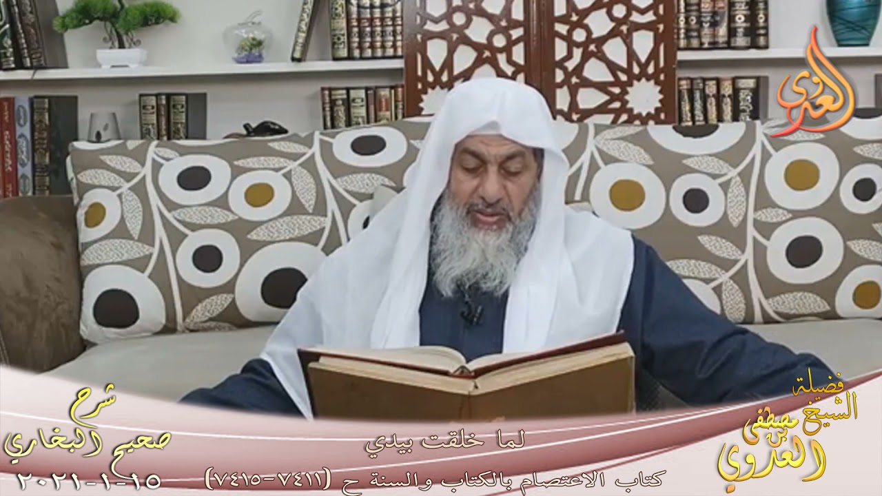 البخاري (795) 