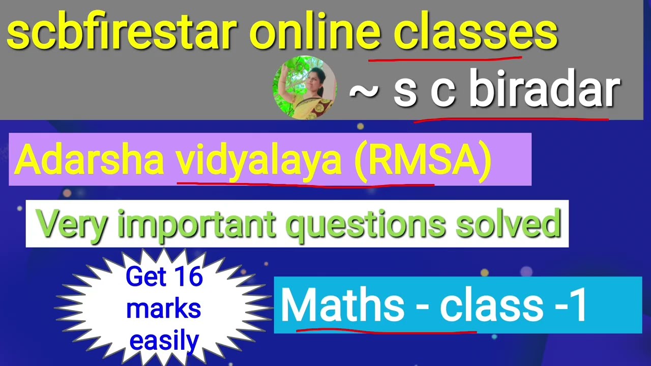 ಆದರ್ಶ ವಿದ್ಯಾಲಯ ಗಣಿತ ಸಂಭವನೀಯ ಪ್ರಶ್ನೆಗಳು