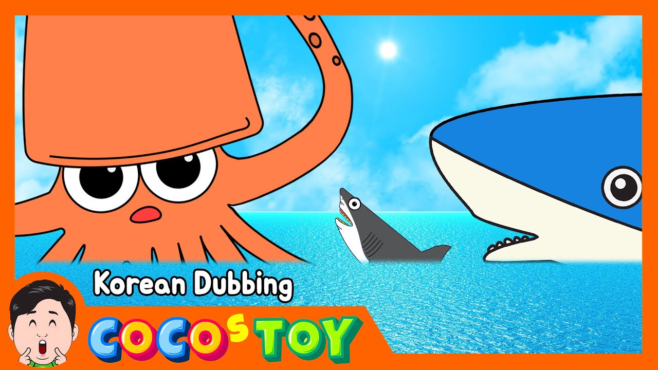 한국어 더빙ㅣ전설의 메갈로돈과 크라켄 2화ㅣ만화버전, 어린이 동물만화,  해양동물이름ㅣ꼬꼬스토이